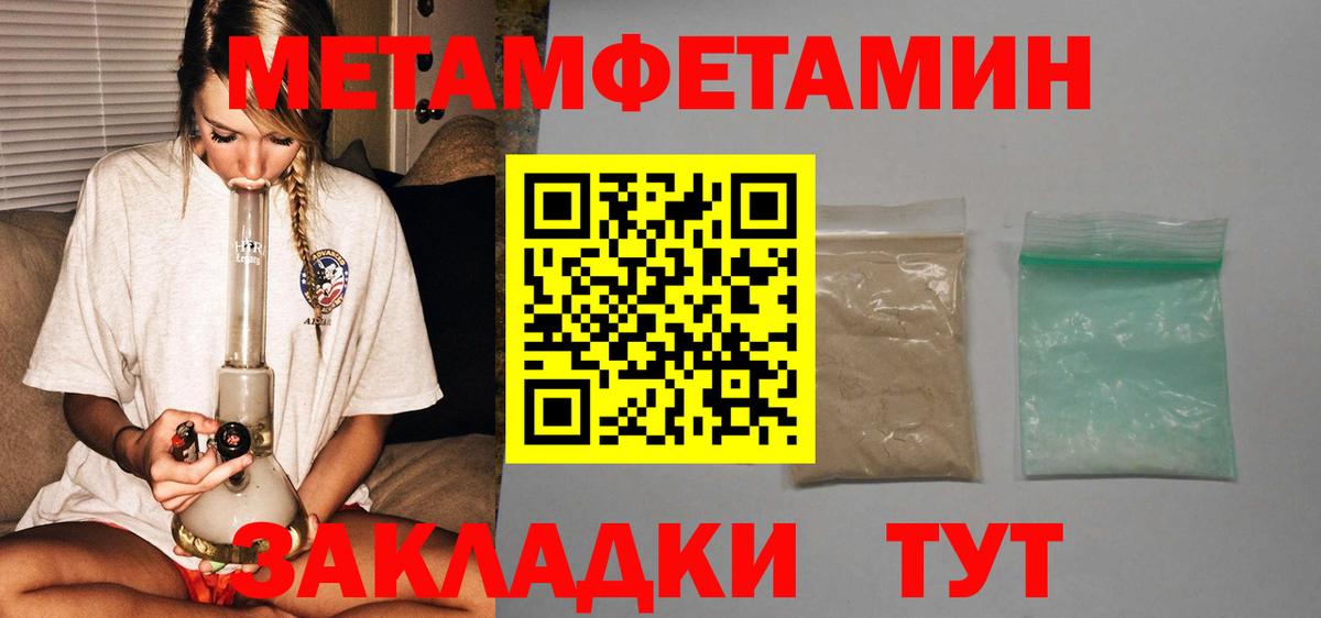 АМФЕТАМИН 98% Ухта