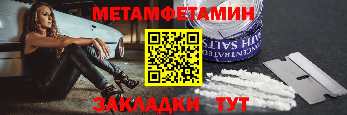 COCAIN  Вход с VPN  Конопля  Ухта  Гашиш  Меф кристаллы 