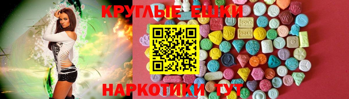 Ухта  Ecstasy  Вход с VPN  ЭКСТАЗИ Cube 