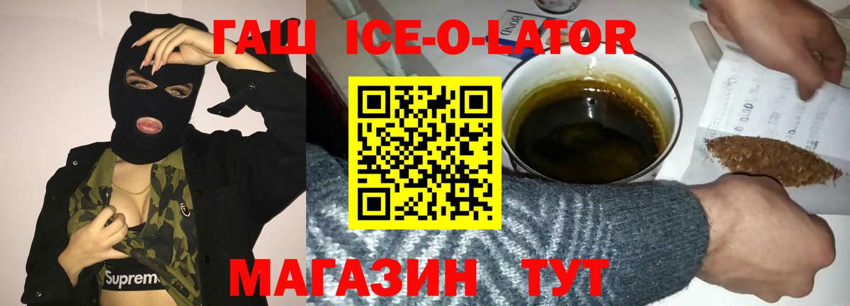 ГАШ VHQ Ухта