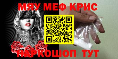 mdma Кумертау