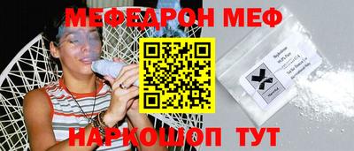 mdma Кумертау