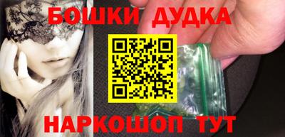 кокаин премиум Кулебаки