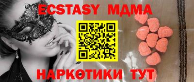 mdma Кумертау