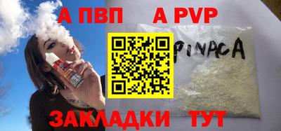 кокаин премиум Кулебаки