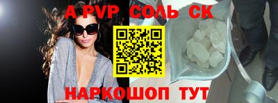 кокаин премиум Кулебаки