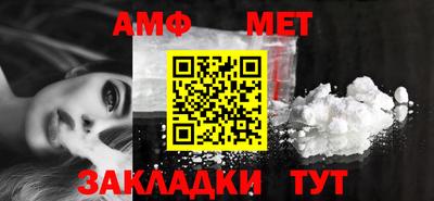 кокаин премиум Кулебаки
