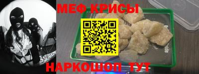 mdma Кумертау