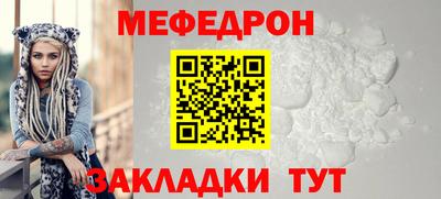 кокаин премиум Кулебаки