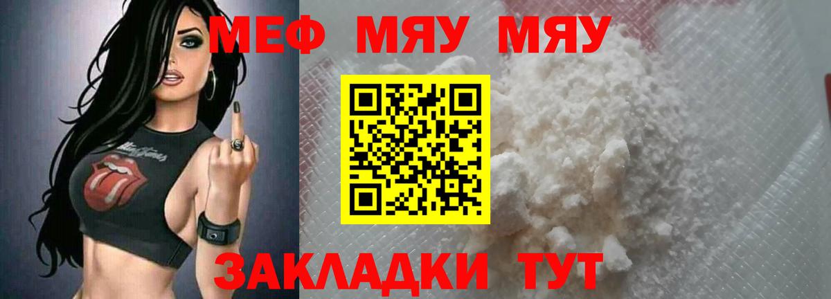 Ухта  Меф VHQ  Вход с VPN  Меф mephedrone 