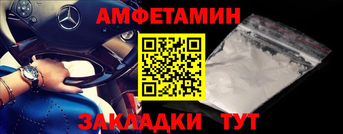 Первитин Methamphetamine  Первитин Methamphetamine  МЕТАМФЕТАМИН  Вход с VPN  Ухта 