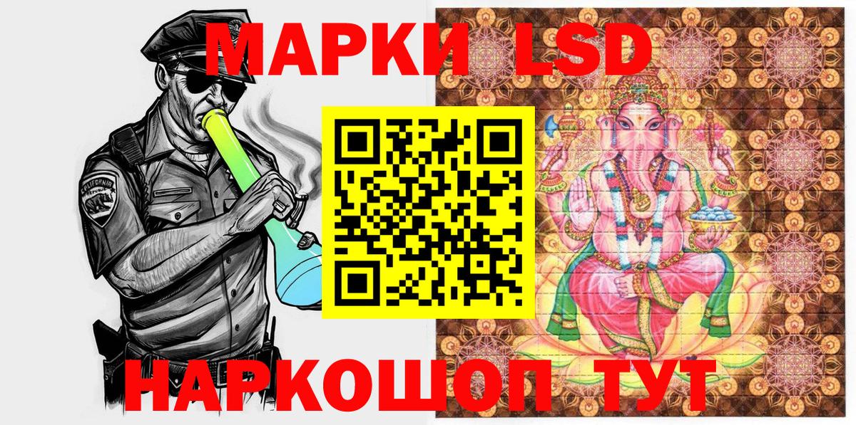 Марки N-bome 1,8мг  Вход с VPN  Ухта  Марки NBOMe  Марки N-bome 1,8мг 