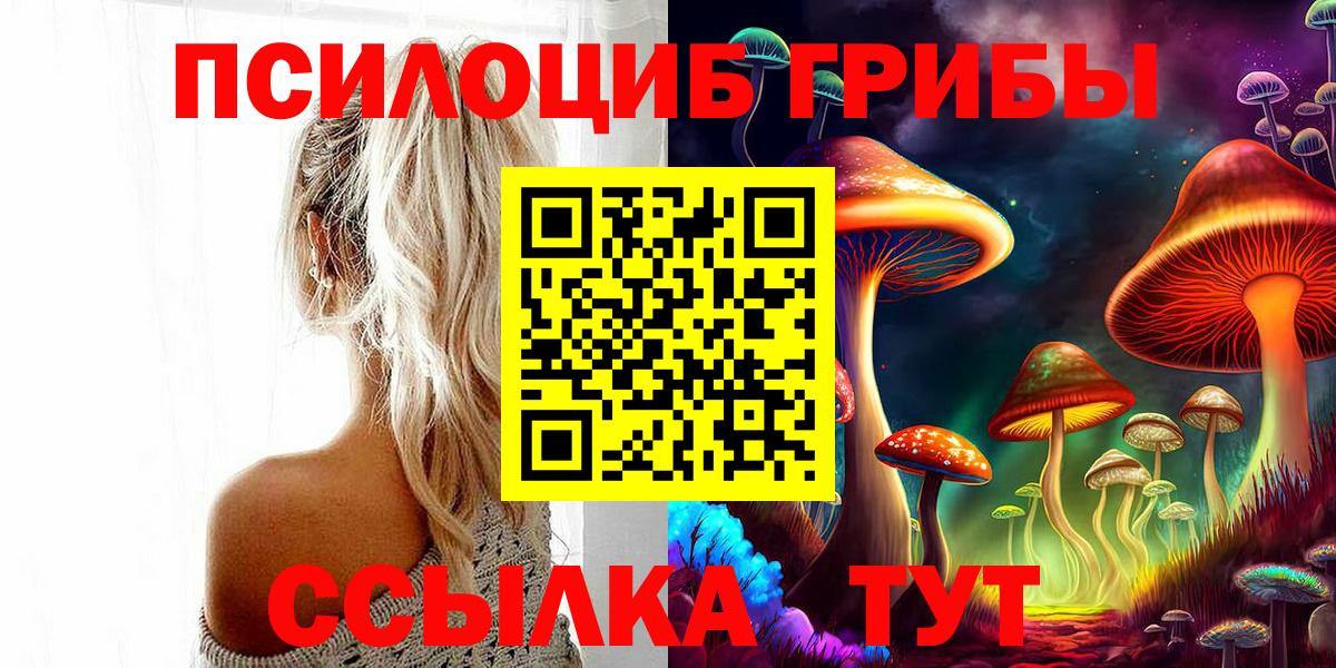 Ухта  Галлюциногенные грибы Magic Shrooms  Вход с VPN  Псилоцибиновые грибы Magic Shrooms 