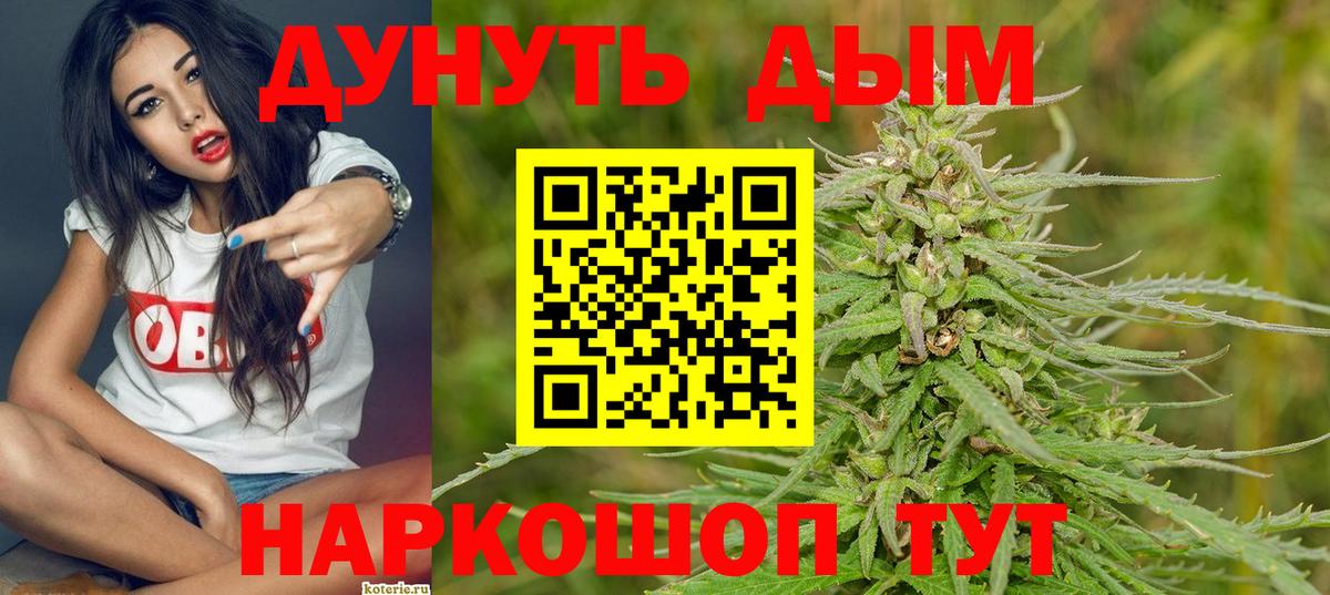 МАРИХУАНА Bruce Banner  Марихуана White Widow  Ухта  Вход с VPN  Марихуана OG Kush  Канабис THC 21% 